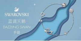 Picture of Swarovski Bracelet _SKUSwarovskiBracelet5syx2814611